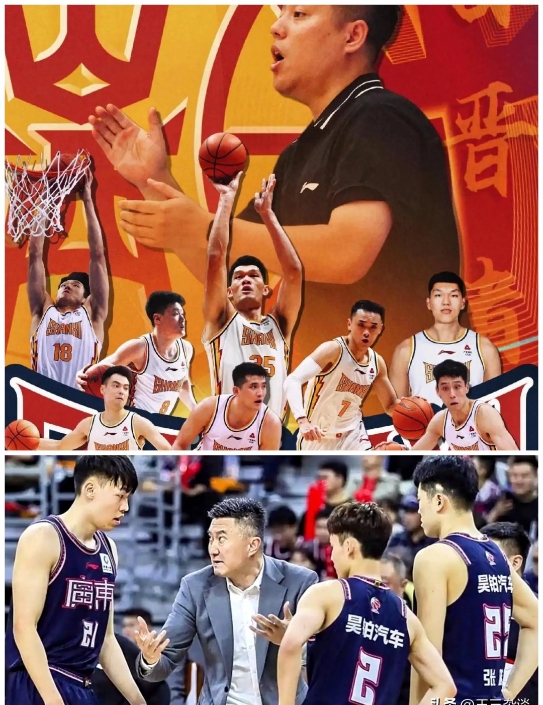 华体会官网-安徽男篮客场迎击广东队,西部竞争