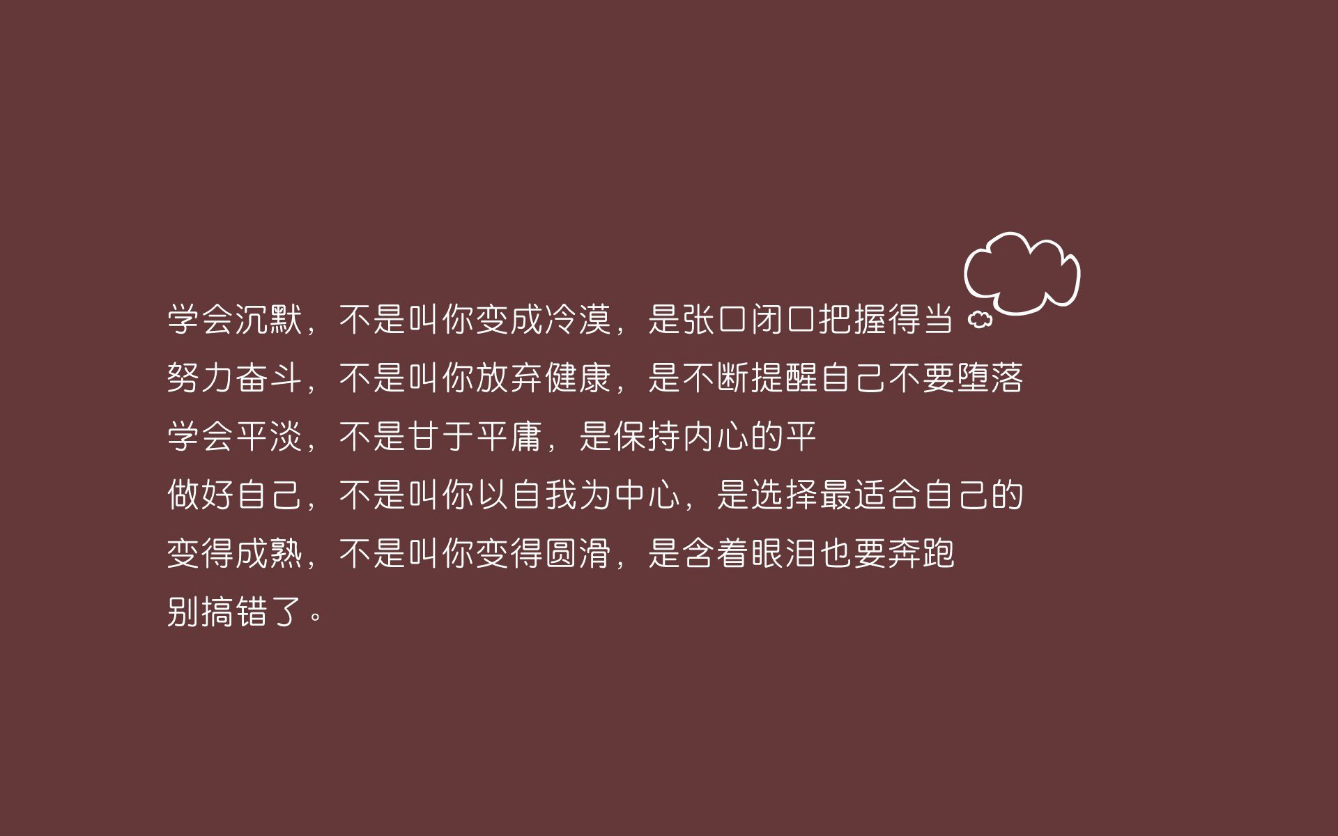 华体会网址-雄鹿三叉戟狙击浙江双塔—世界排名争夺战焦点战惊险落幕