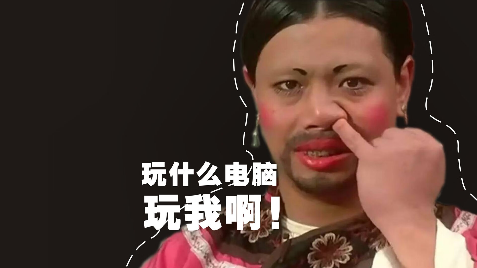 绝杀之夜，莫德里奇的神之一手，伊拉克在2026世界杯F组改写命运